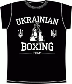Ukr Boxing 1 Black